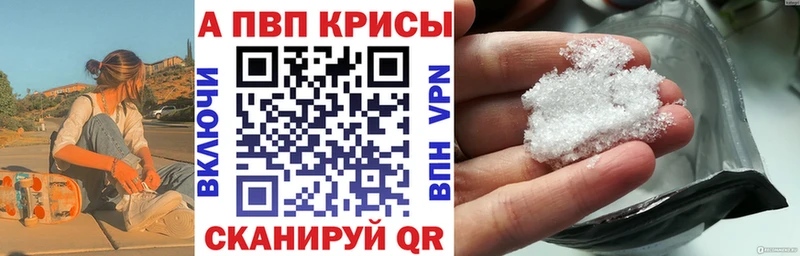 APVP Соль  Нижнеудинск 