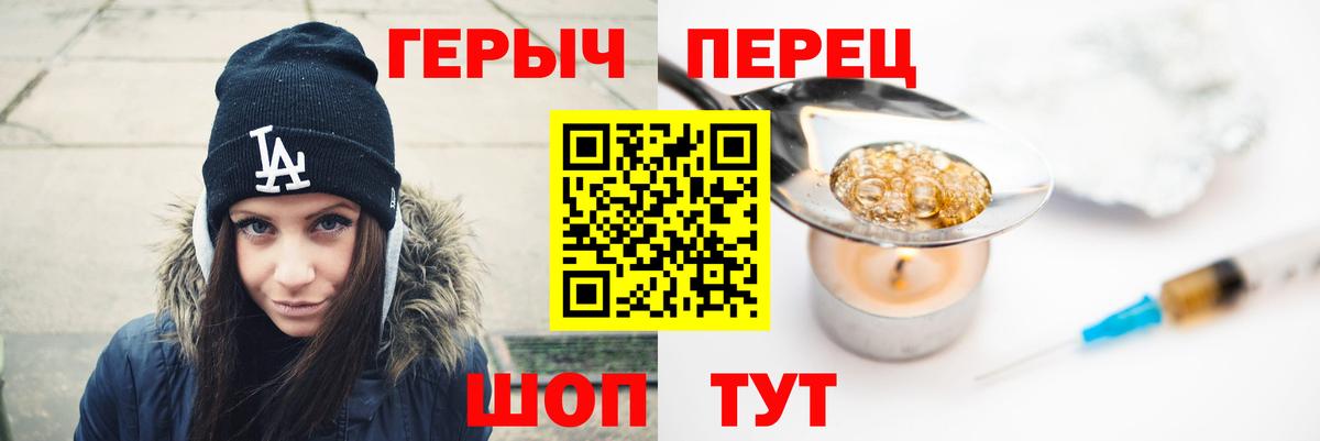 Героин  Вход с VPN  Нижнеудинск  Героин афганец 
