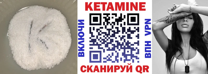 цены наркотик  Нижнеудинск  Кетамин VHQ 
