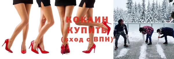альфа пвп VHQ Аша
