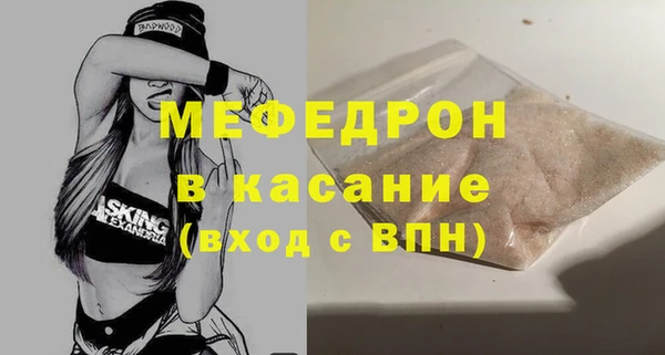меф VHQ Лихославль