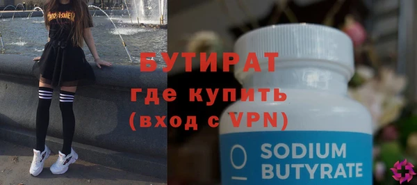 ECSTASY Касимов
