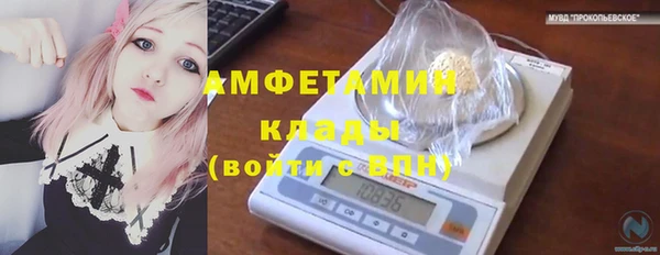 скорость mdpv Бабаево