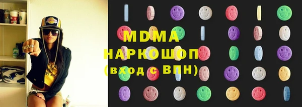 альфа пвп VHQ Алексеевка