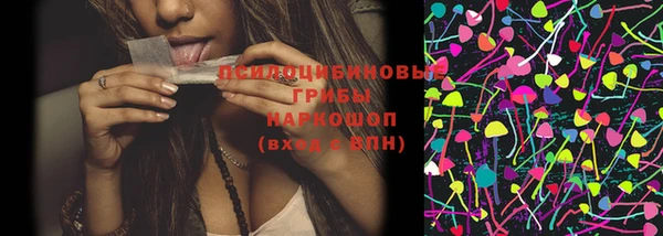 альфа пвп VHQ Алексеевка