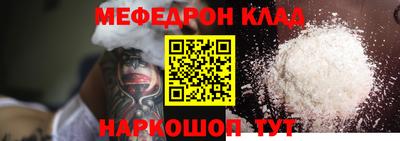 spice Донецк