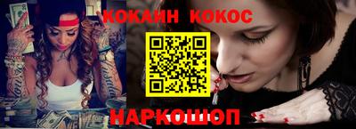 СК Донской