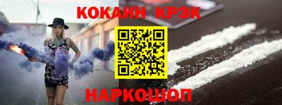 СК Донской