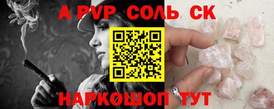 СК Донской