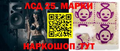 spice Донецк