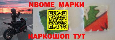 spice Донецк