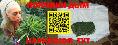 spice Донецк