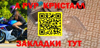винт Дубна