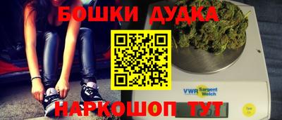 spice Донецк