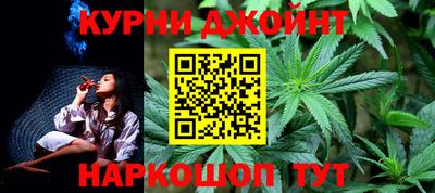 spice Донецк