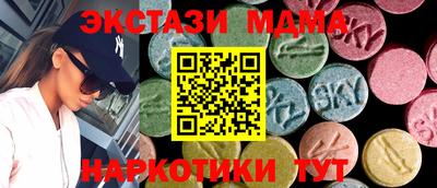 винт Дубна