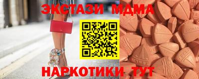 spice Донецк