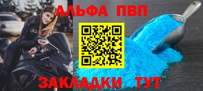spice Донецк