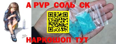 spice Донецк