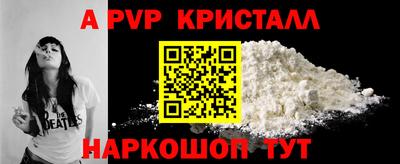 spice Донецк