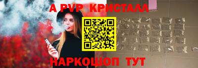 spice Донецк