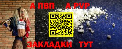 spice Донецк