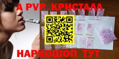винт Дубна