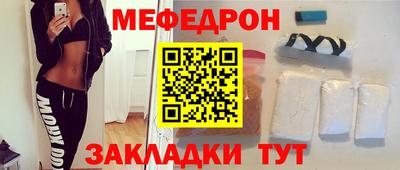 spice Донецк