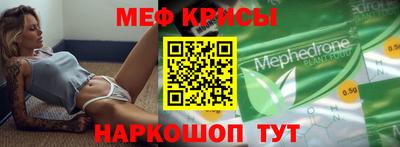 spice Донецк