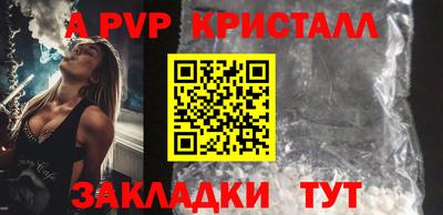 винт Дубна