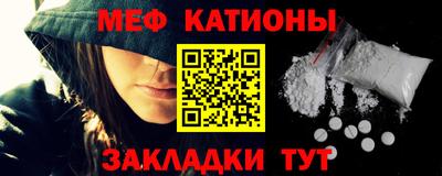 spice Донецк