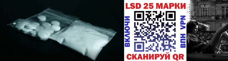 ЛСД экстази кислота  darknet формула  Нижнеудинск 