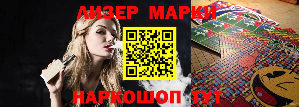 Лсд 25 экстази кислота  Вход с VPN  LSD-25 экстази кислота  Нижнеудинск 