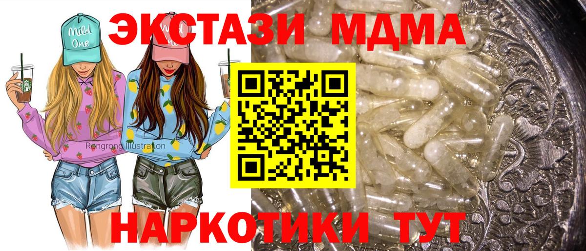 A PVP Нижнеудинск