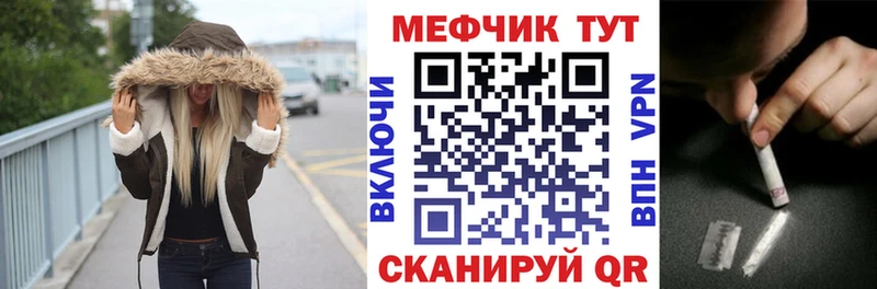 Мефедрон 4 MMC  МЕГА tor  Нижнеудинск 