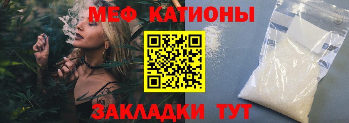 МЕФ мука Нижнеудинск