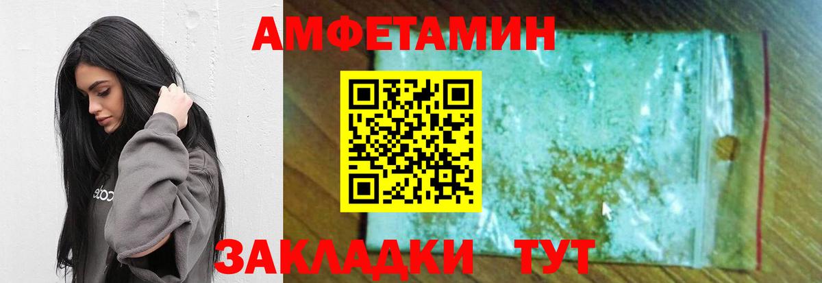 Первитин витя Нижнеудинск