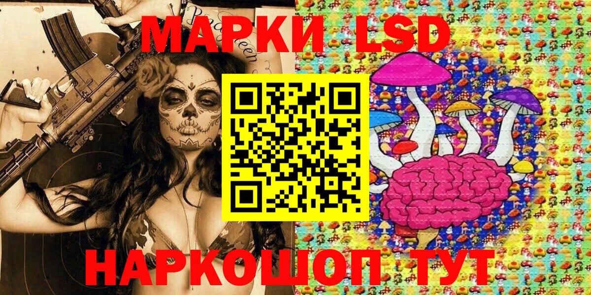 Марки NBOMe 1,8мг  Вход с VPN  Марки NBOMe 1,8мг  Наркотические марки  Нижнеудинск 