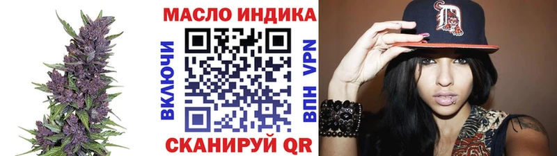 ТГК THC oil Нижнеудинск