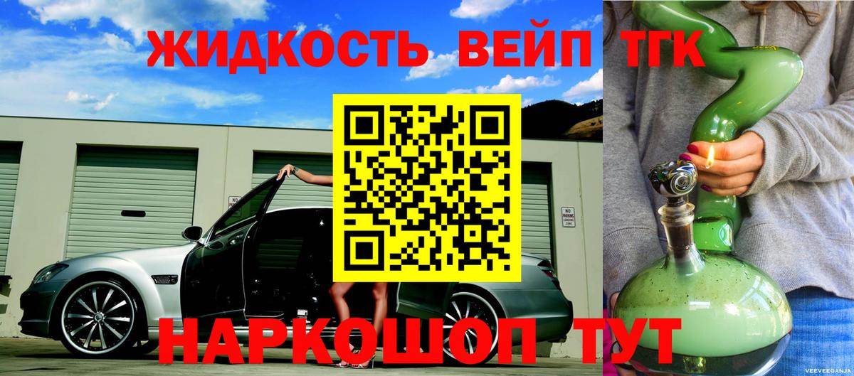 Дистиллят ТГК концентрат Нижнеудинск
