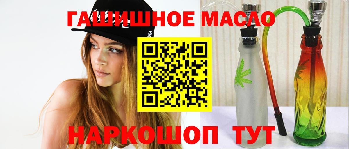 Дистиллят ТГК концентрат  Дистиллят ТГК Wax  Вход с VPN  Нижнеудинск 