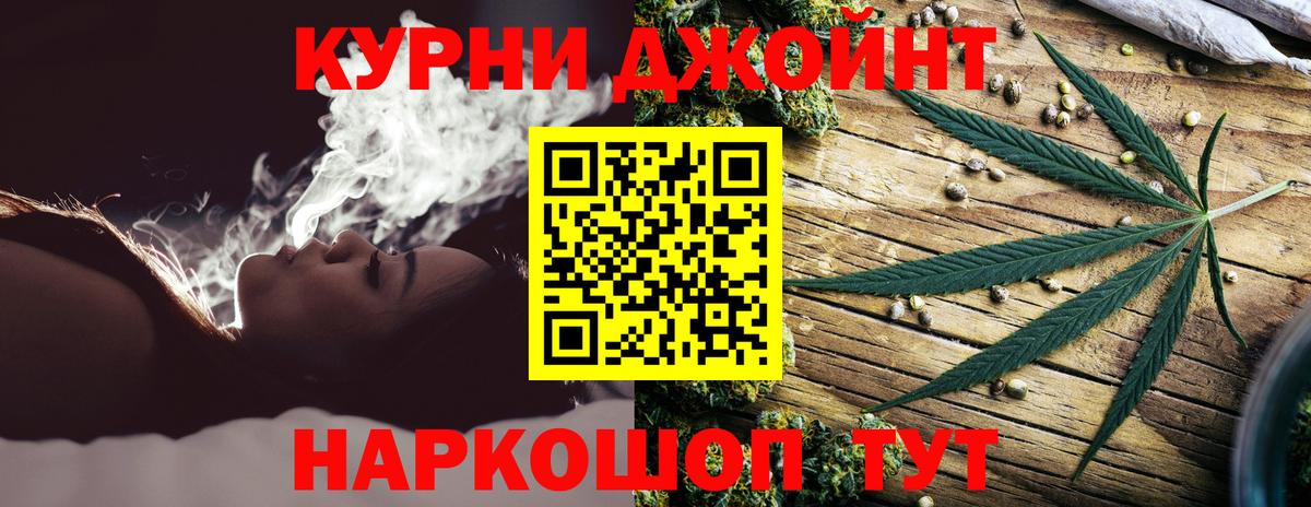 Нижнеудинск  Марихуана Amnesia  Канабис SATIVA & INDICA  МАРИХУАНА VHQ  Вход с VPN 