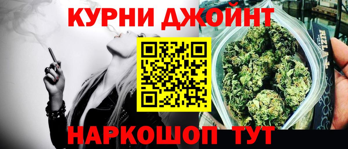 Каннабис план Нижнеудинск